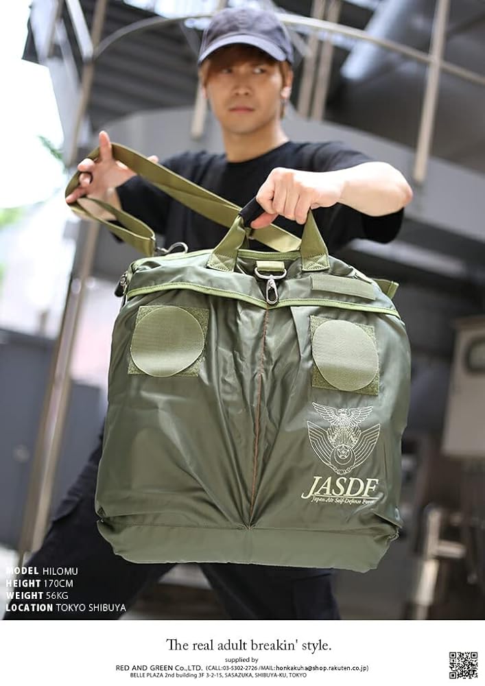 Amazon.co.jp: 自衛隊グッズ ヘルメットバッグ BAB023